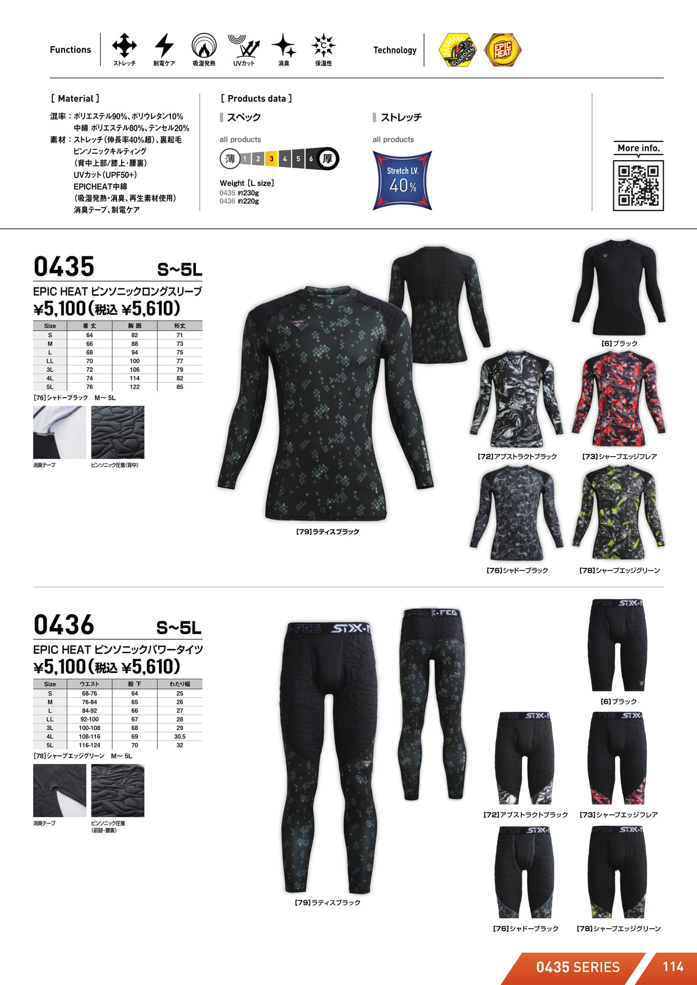 Page (追加)01