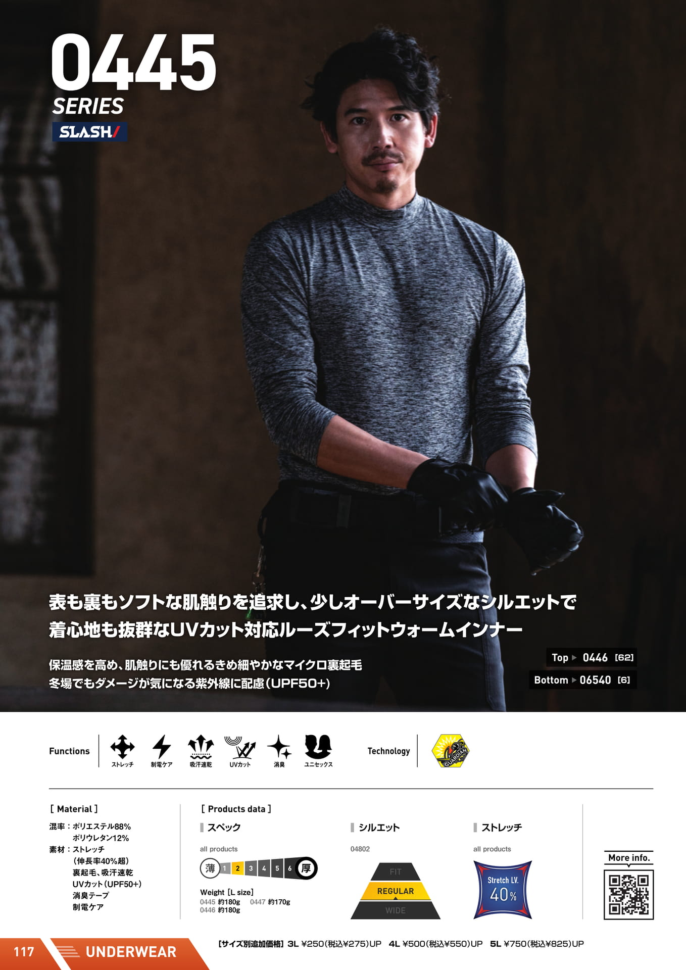 Page (追加)04