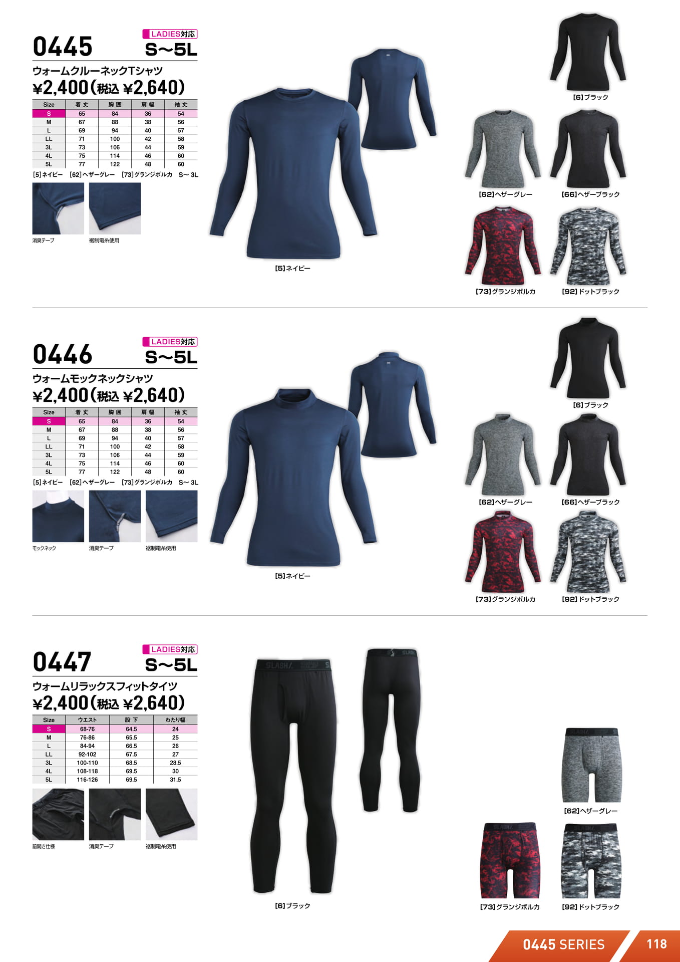 Page (追加)05