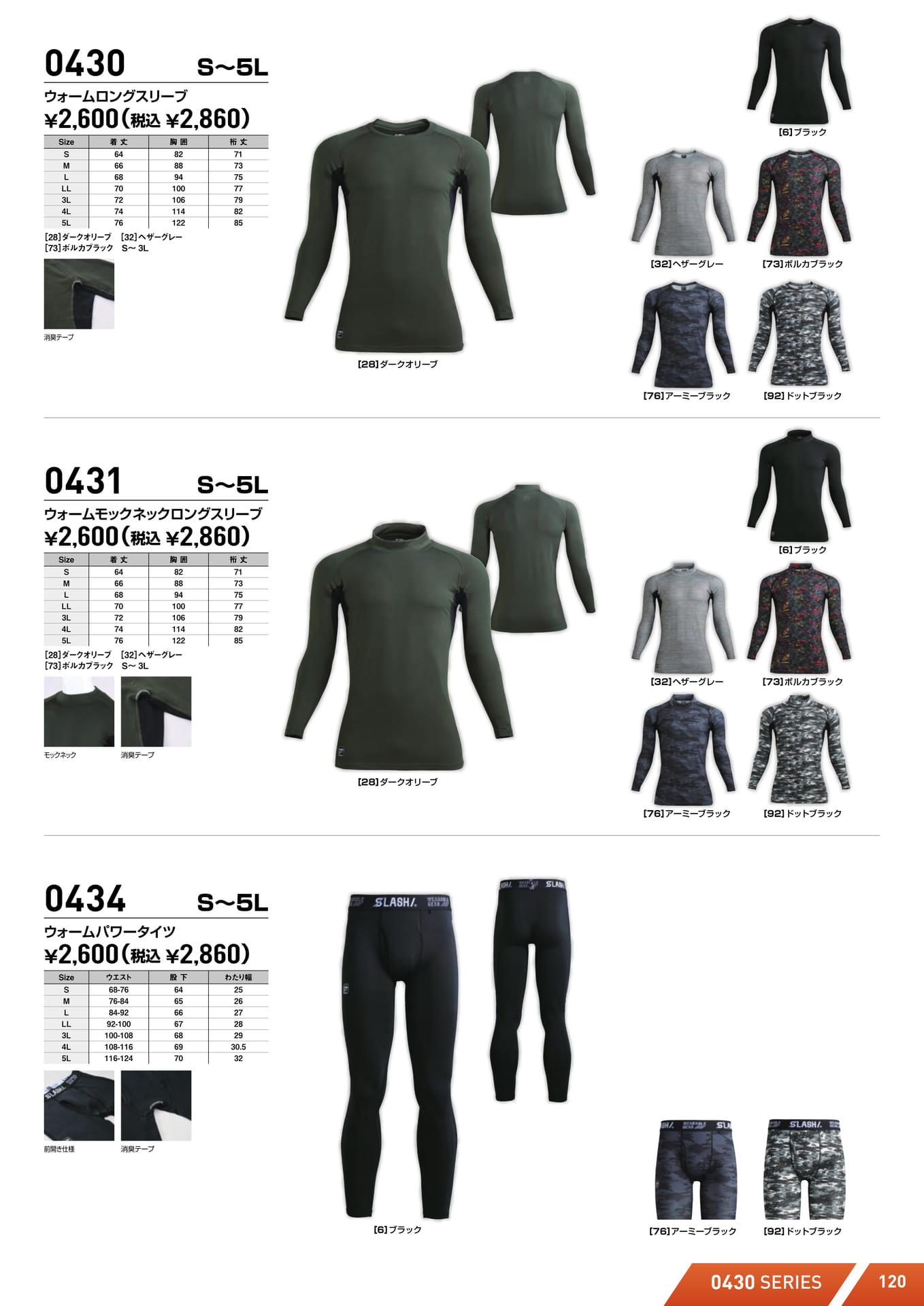 Page (追加)07