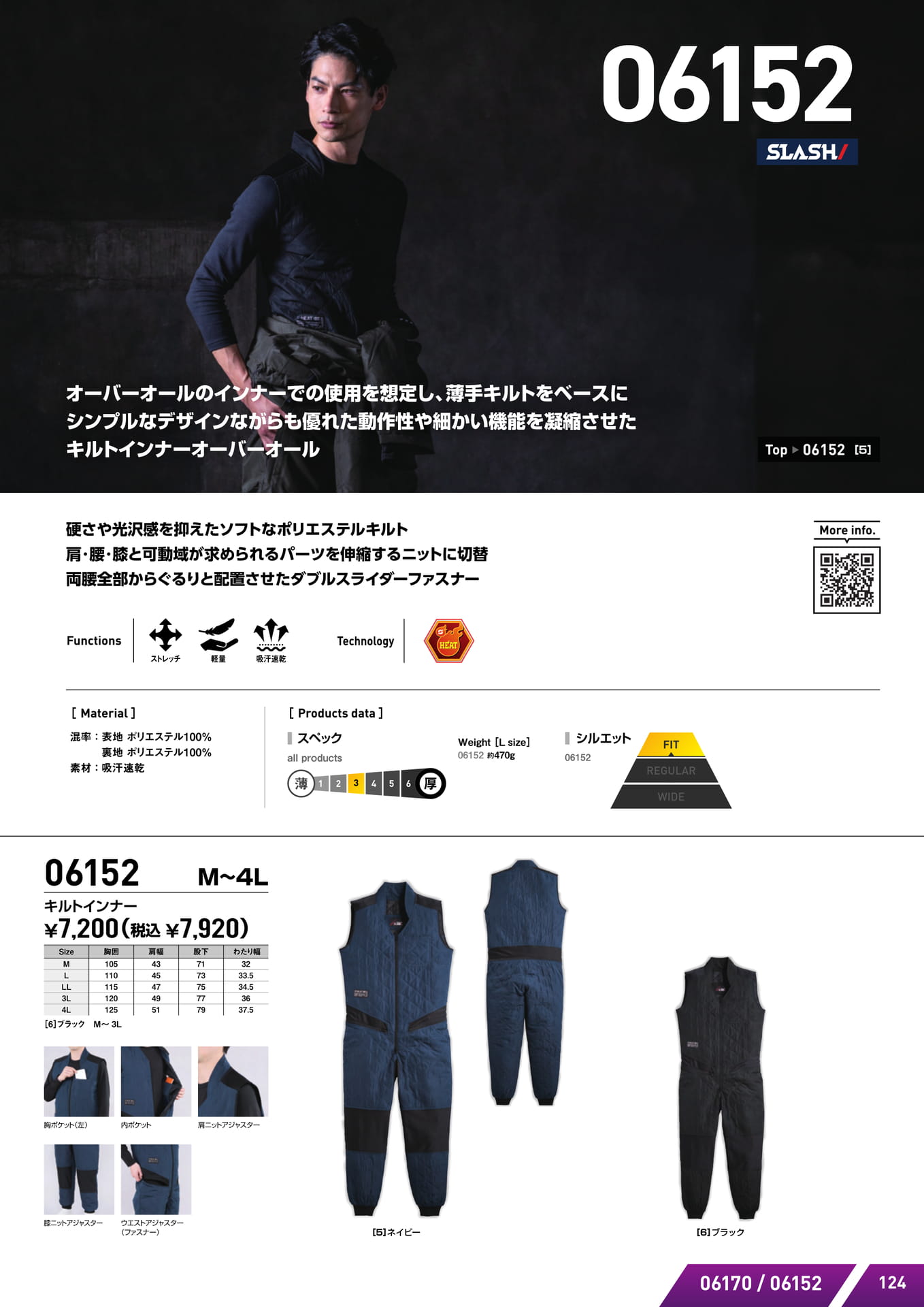 Page (追加)11