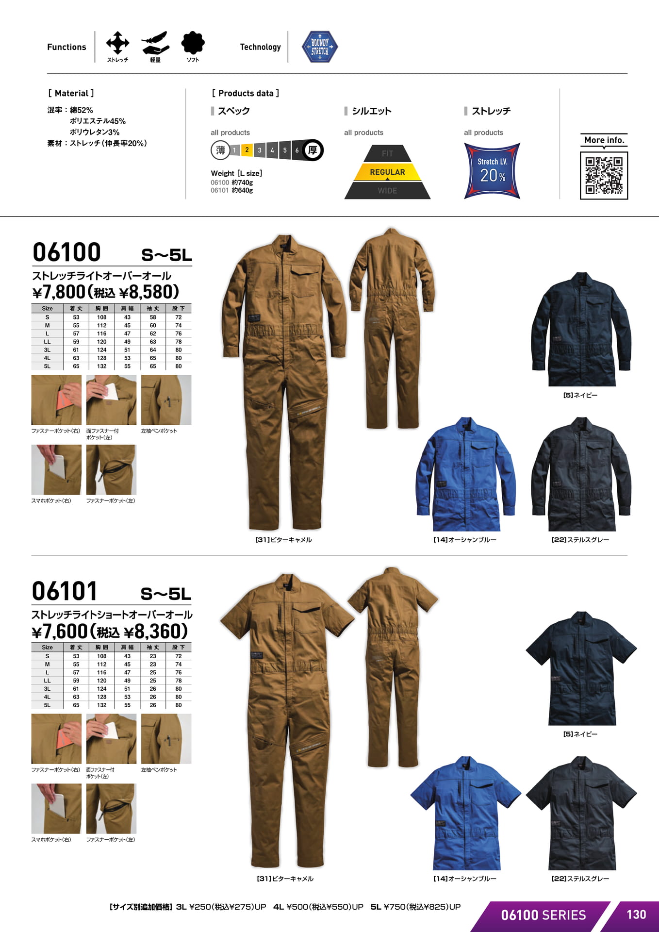 Page (追加)01