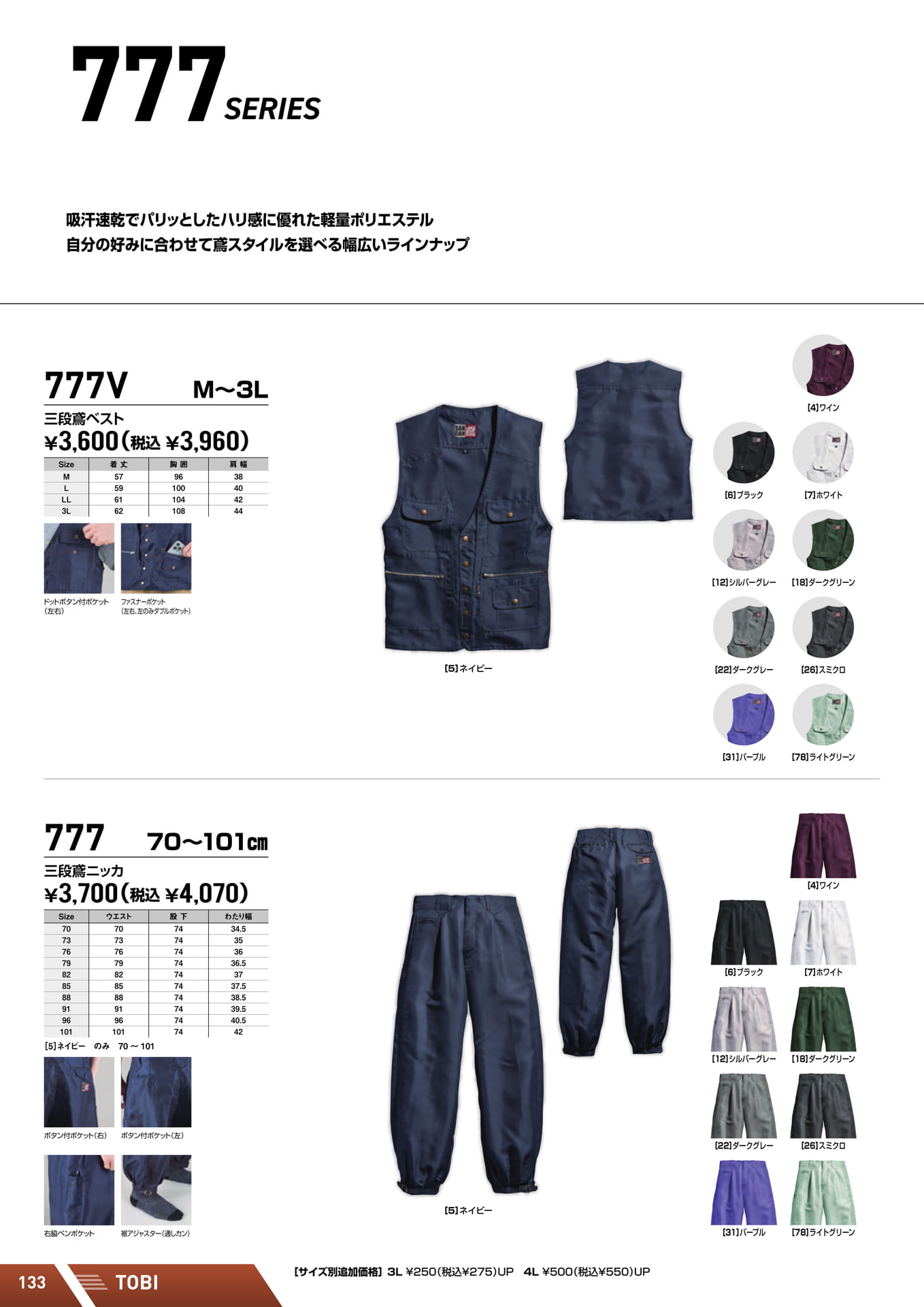 Page (追加)04