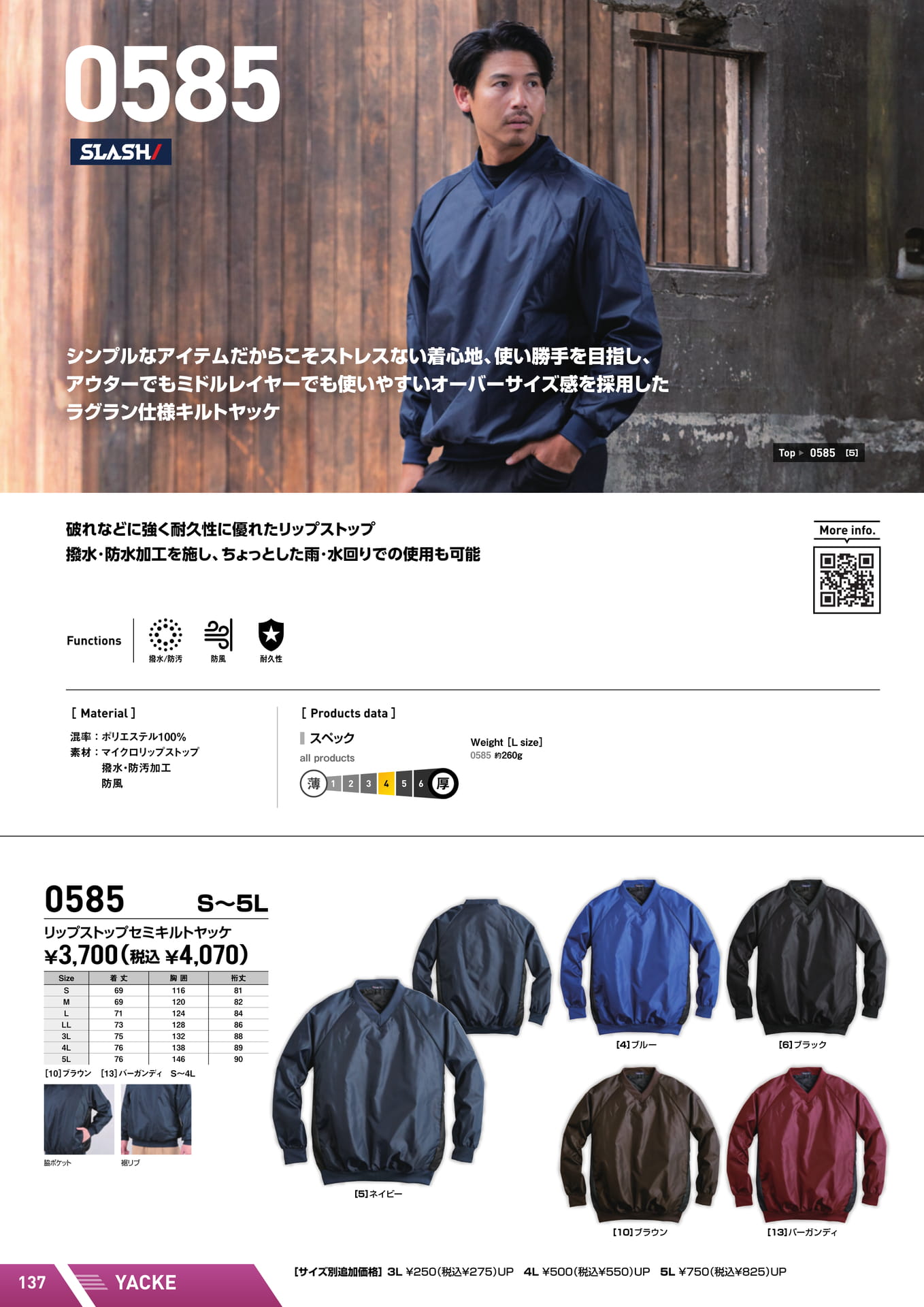 Page (追加)08