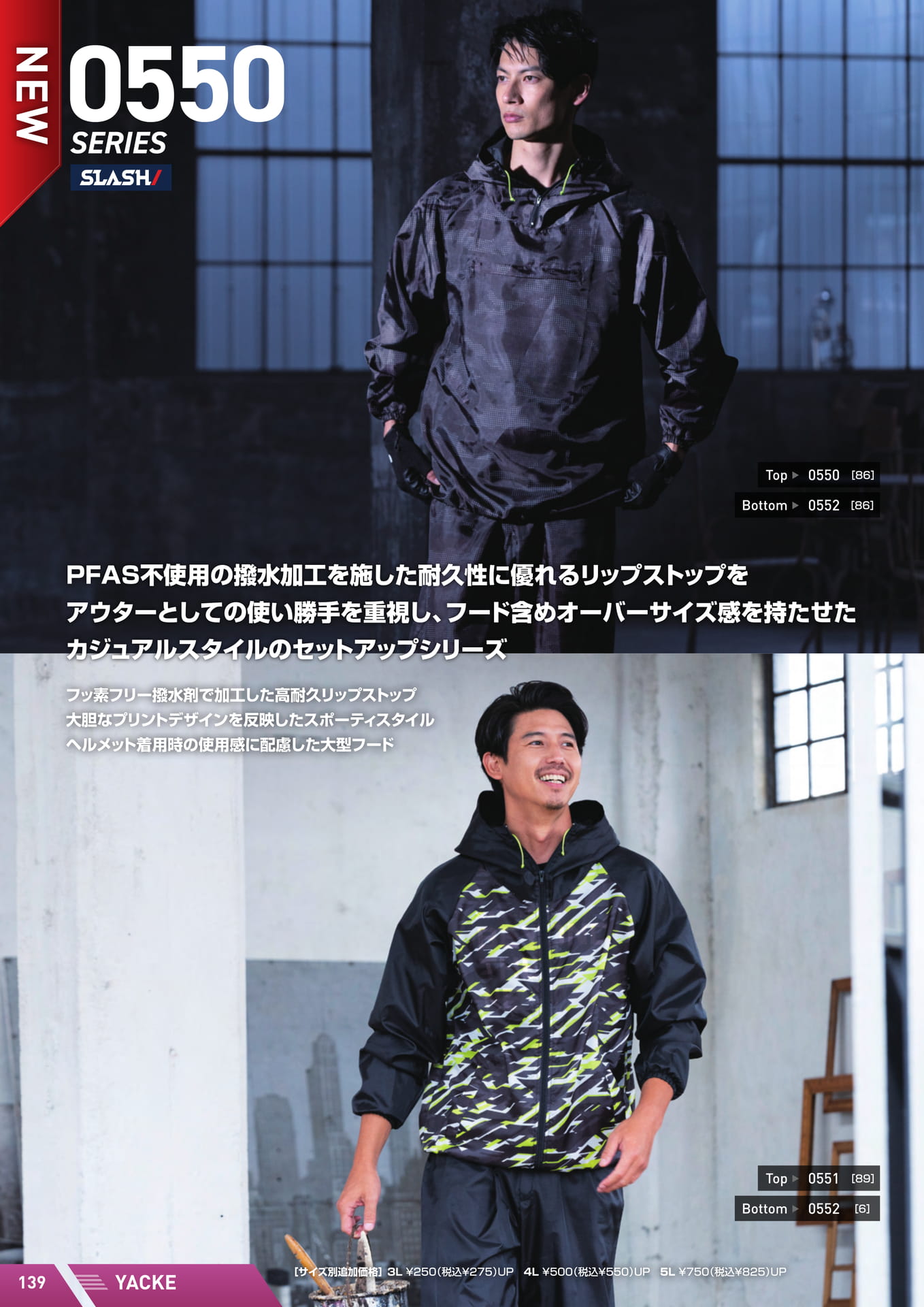 Page (追加)10