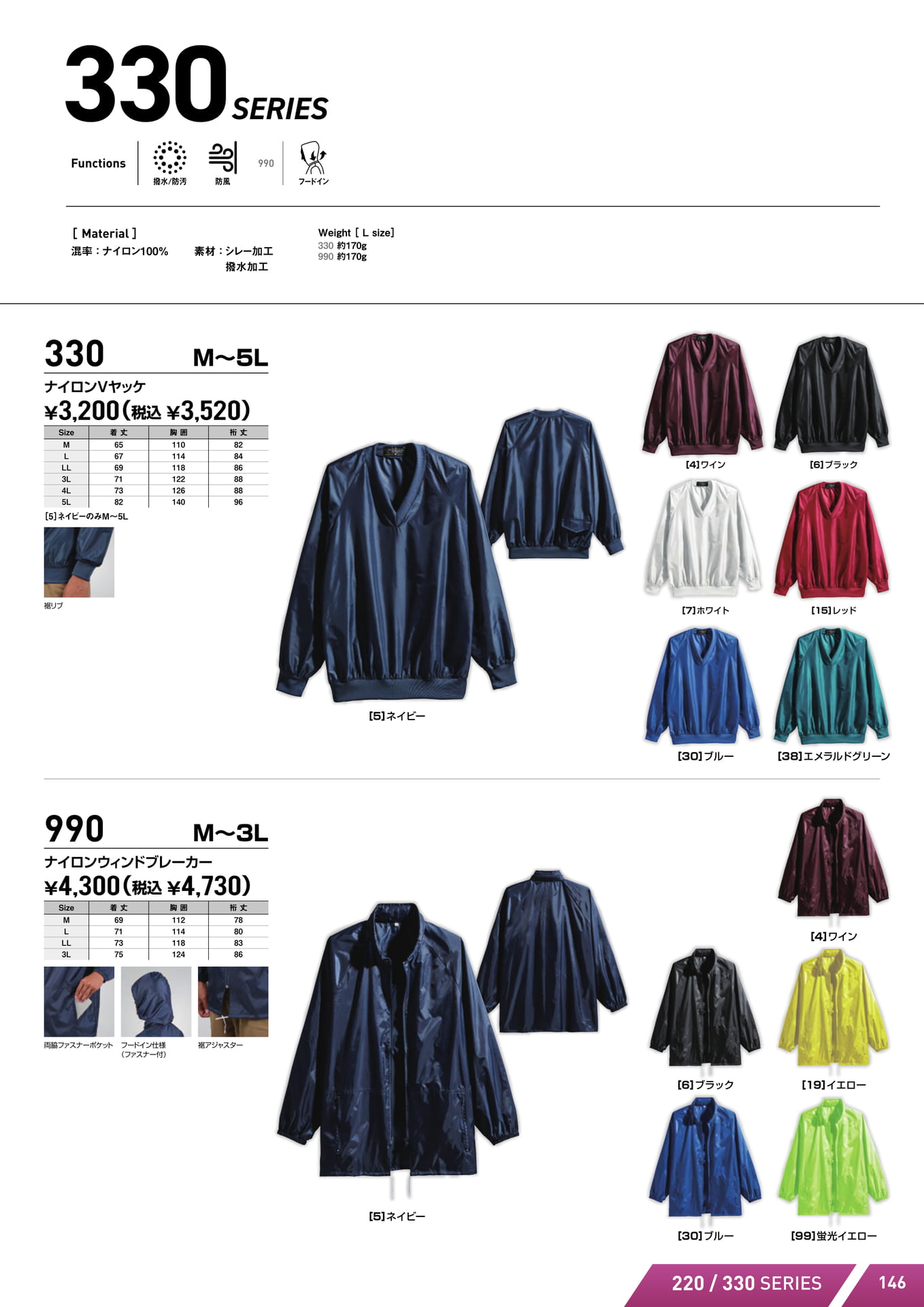 Page (追加)01