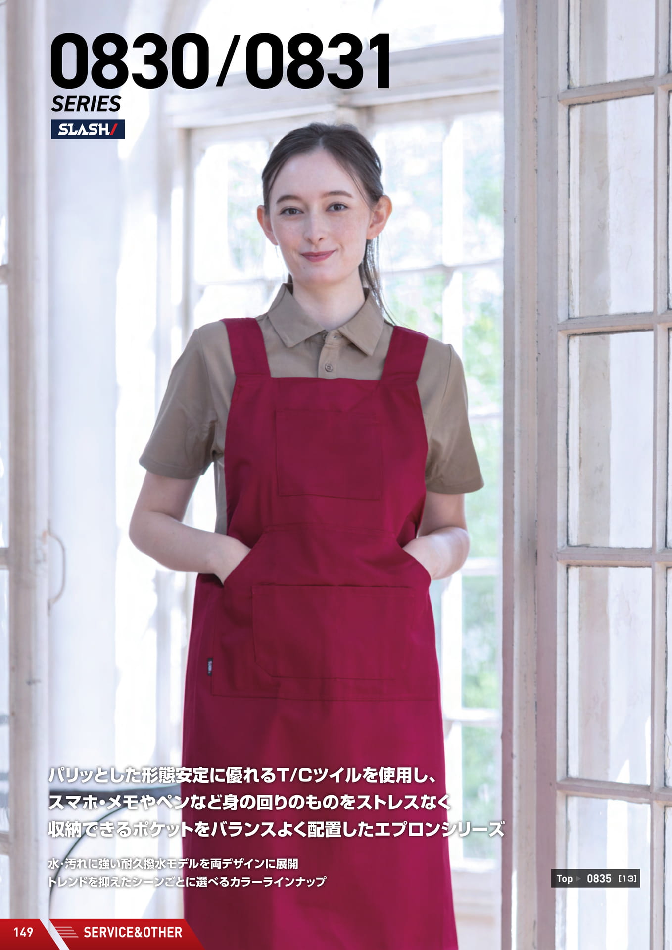 Page (追加)04