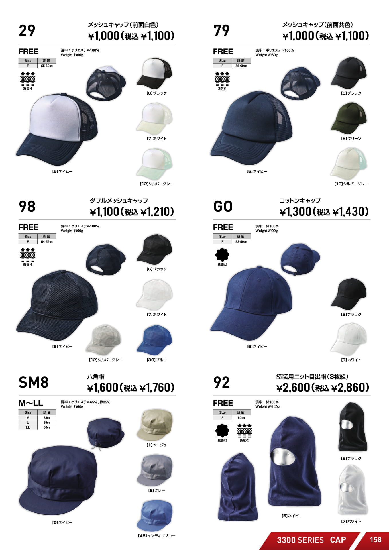 Page (追加)13