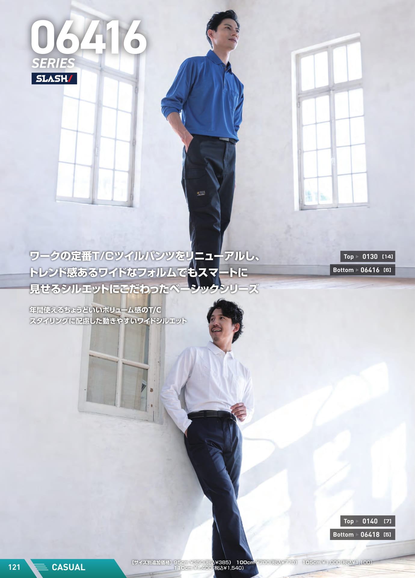 Page 122
