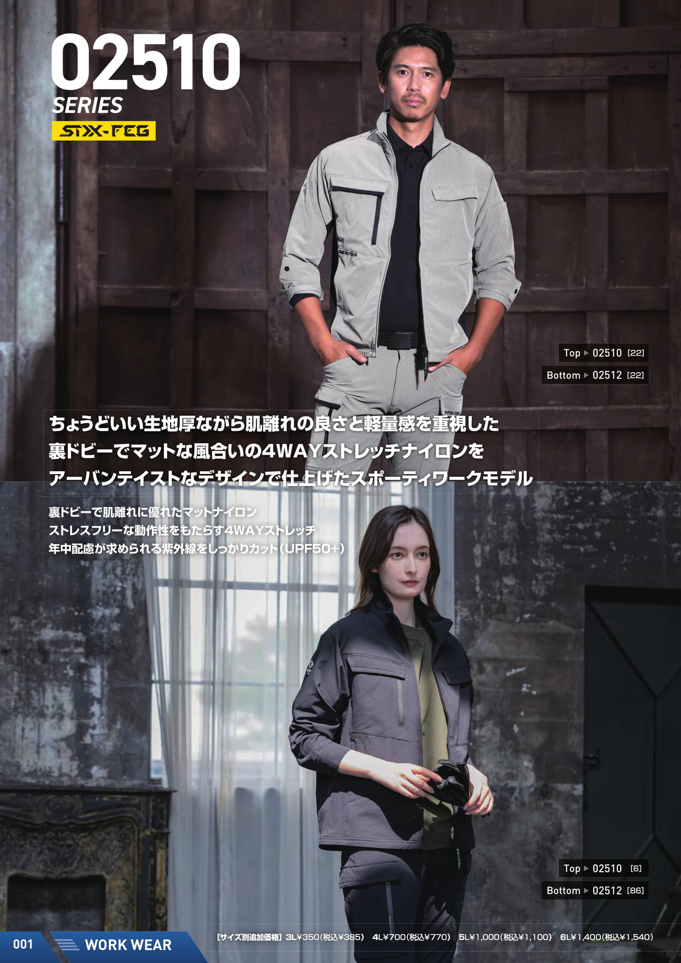 Page (追加)2