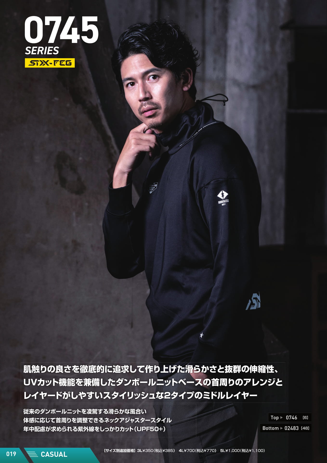 Page (追加)2