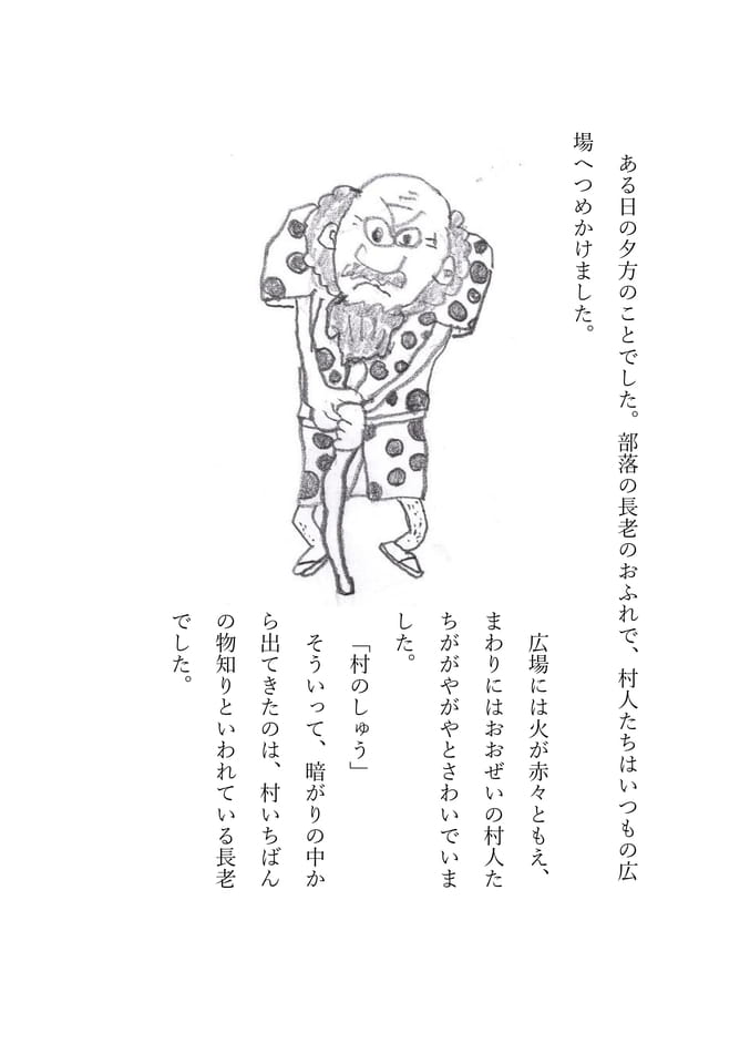 千巻清水　3