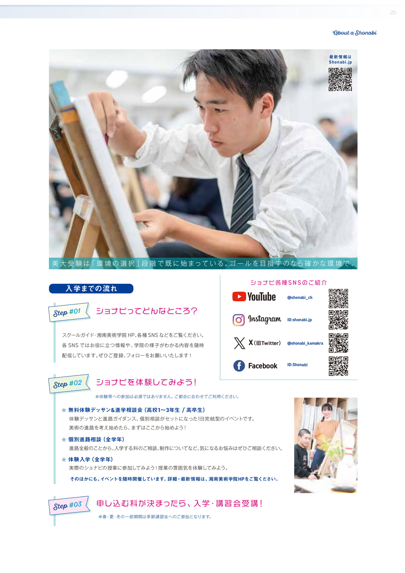 Page (追加)1