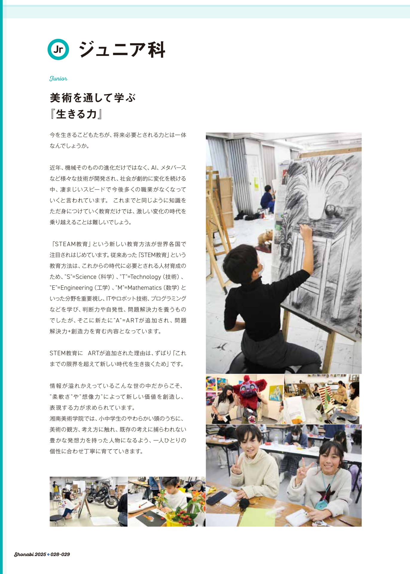 Page 28