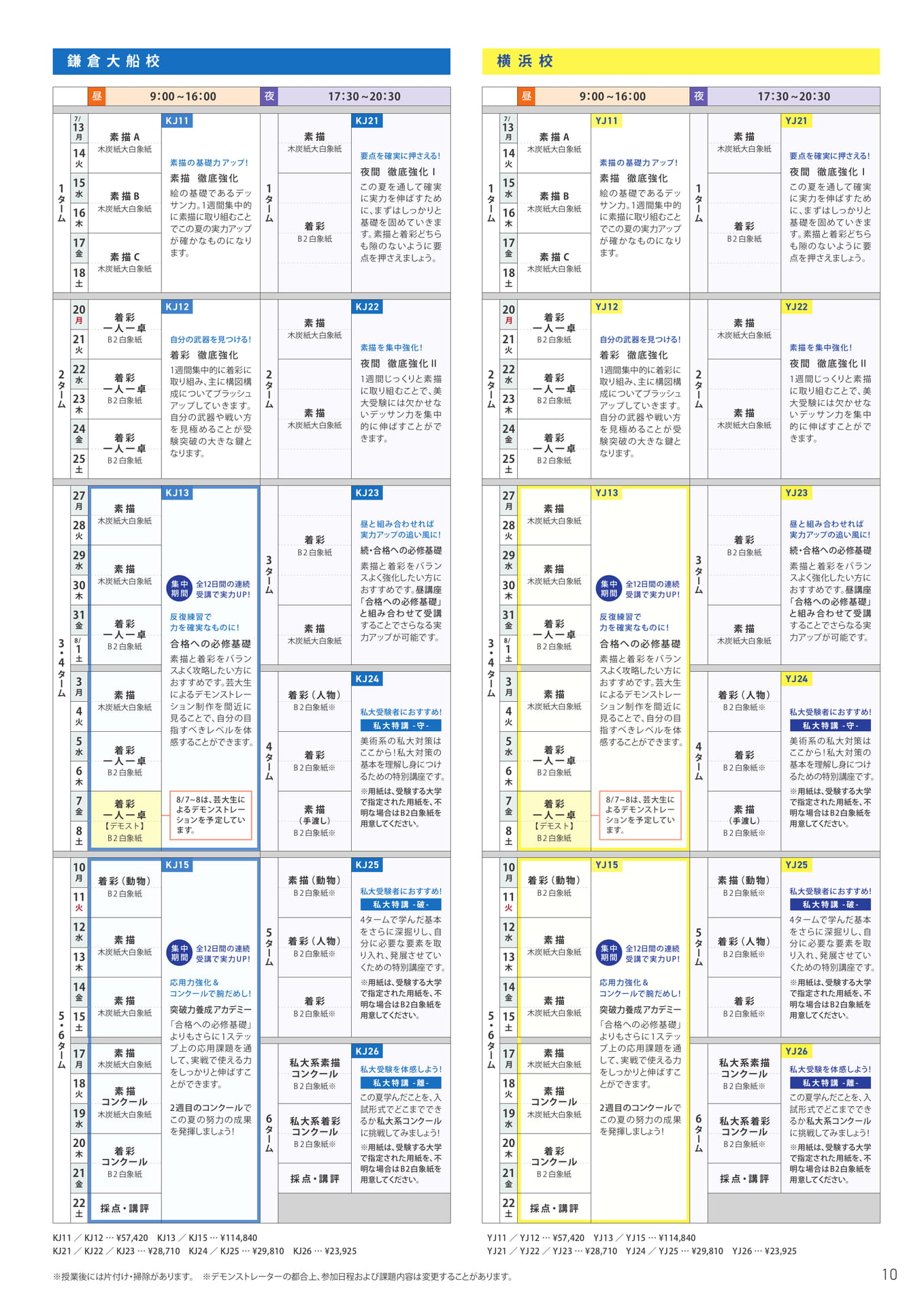 Page (追加)1