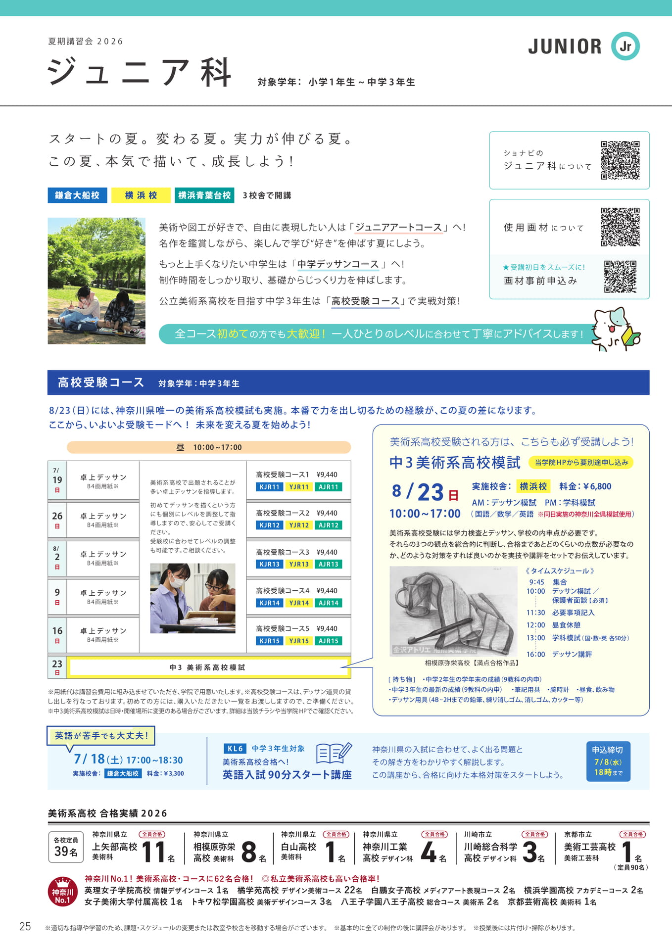Page 26