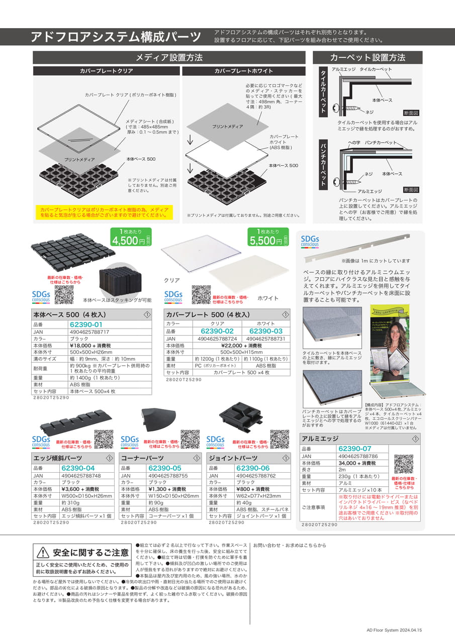 Page4