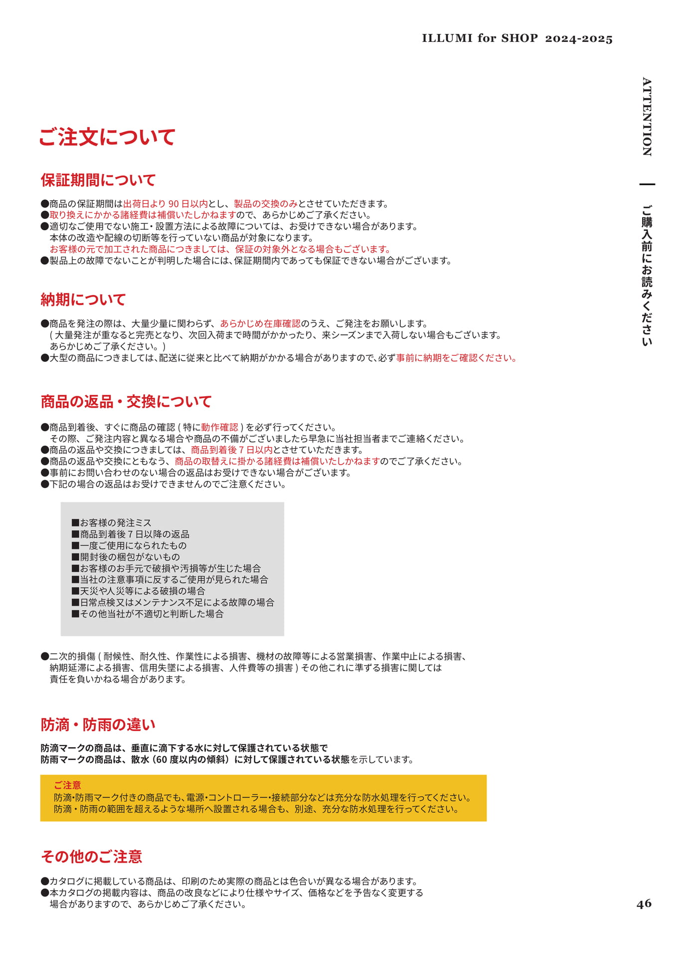 Page 47