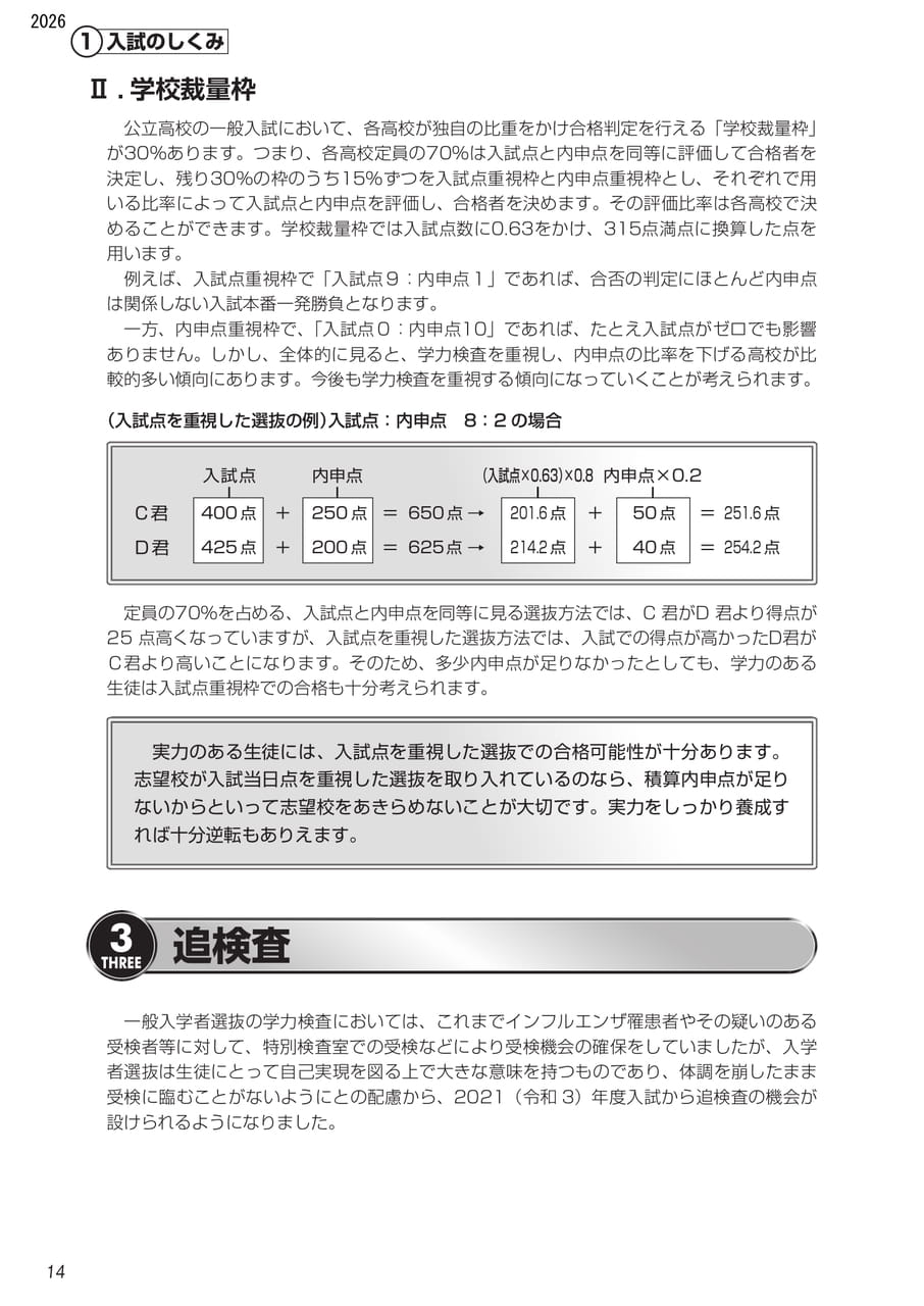 Page (追加)5
