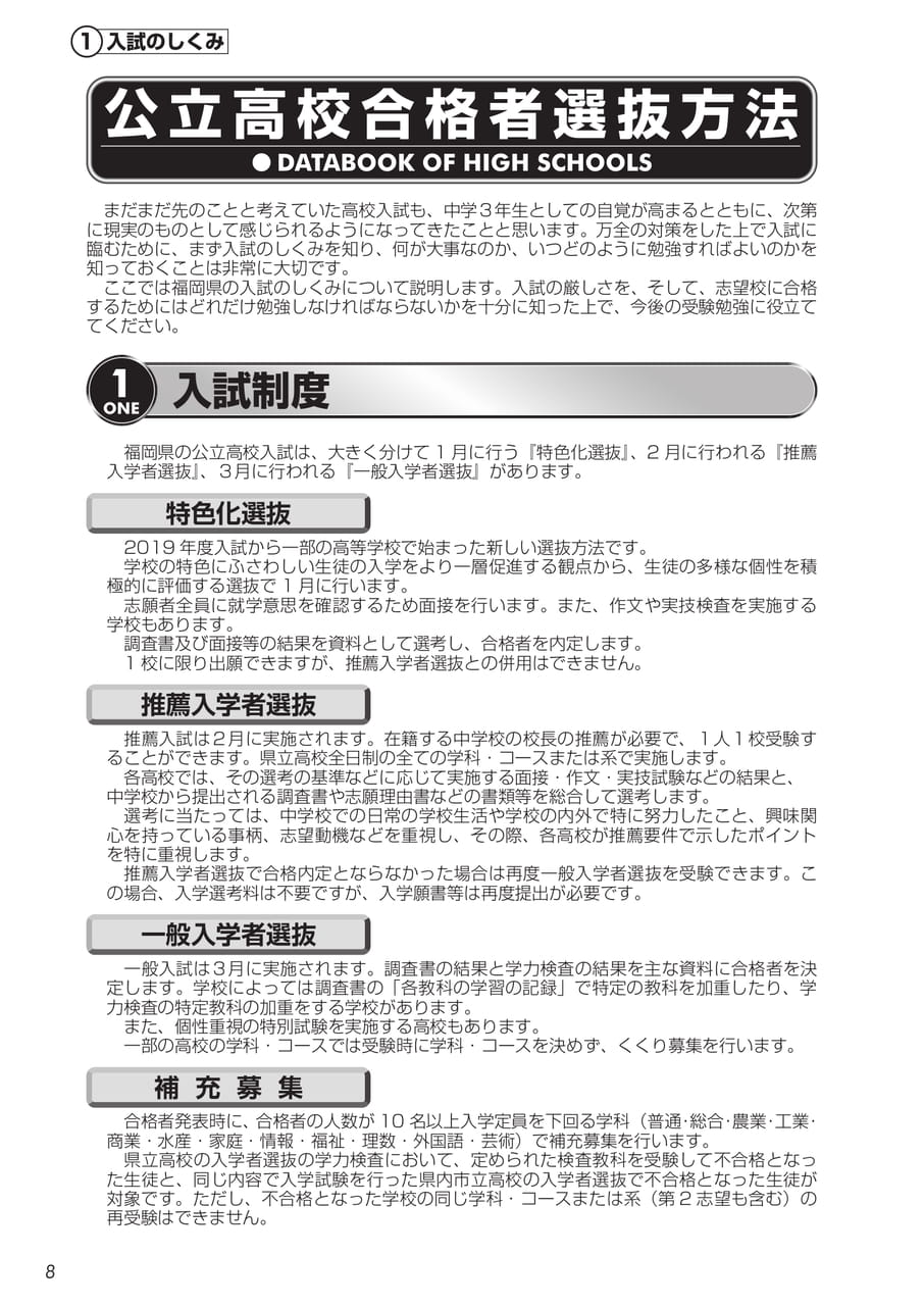 Page (追加)1