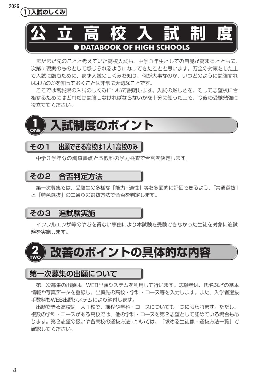 Page (追加)1