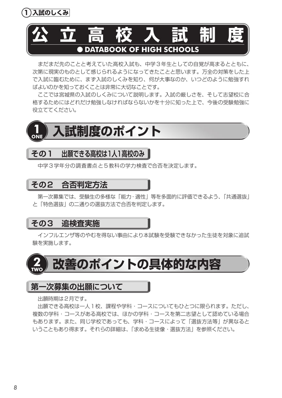 Page (追加)1