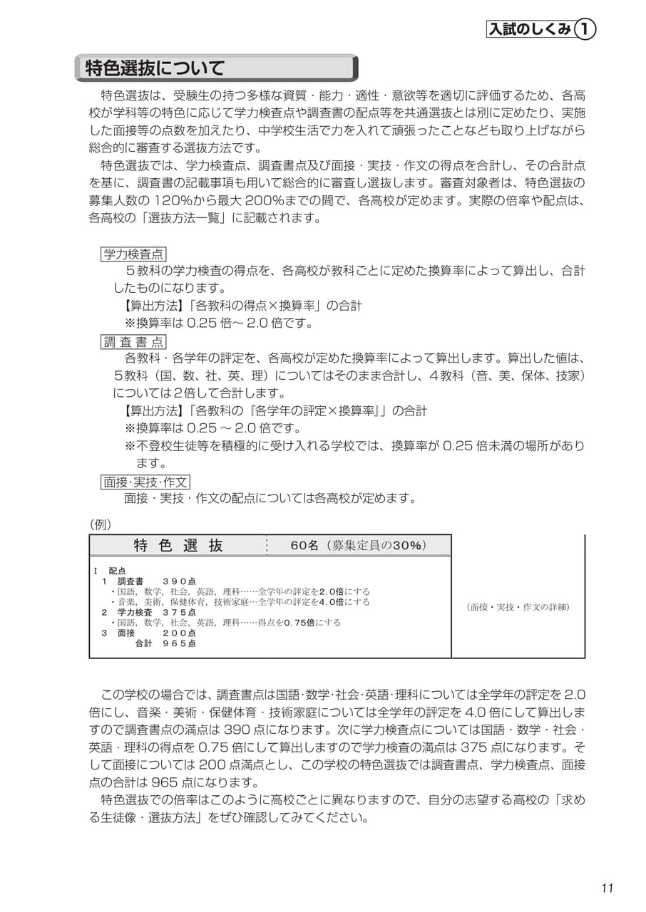 Page (追加)4