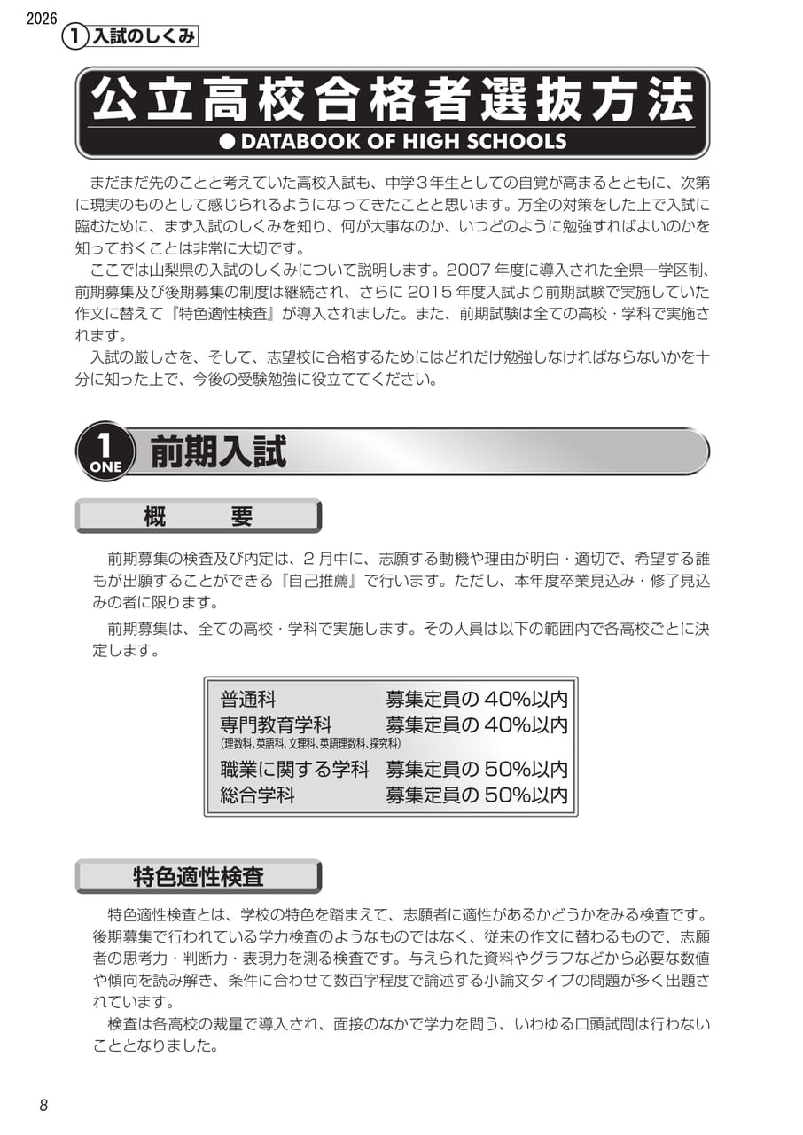 Page (追加)1