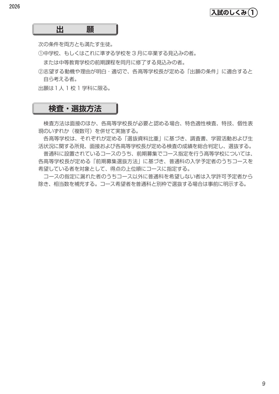 Page (追加)2