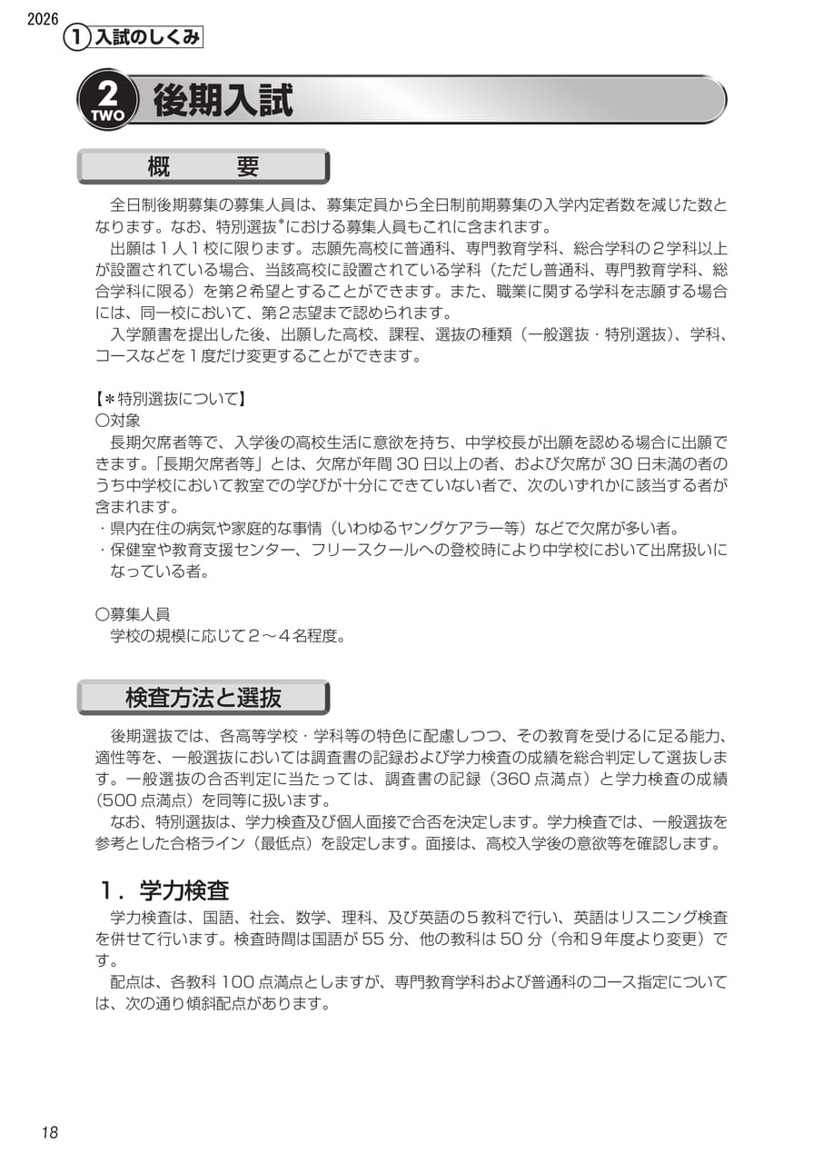 Page (追加)3