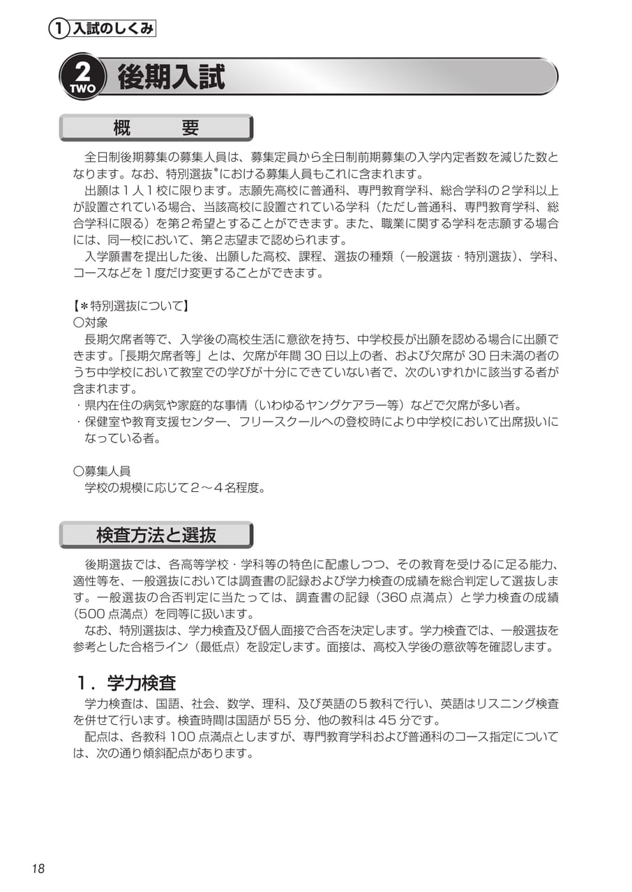 Page (追加)3
