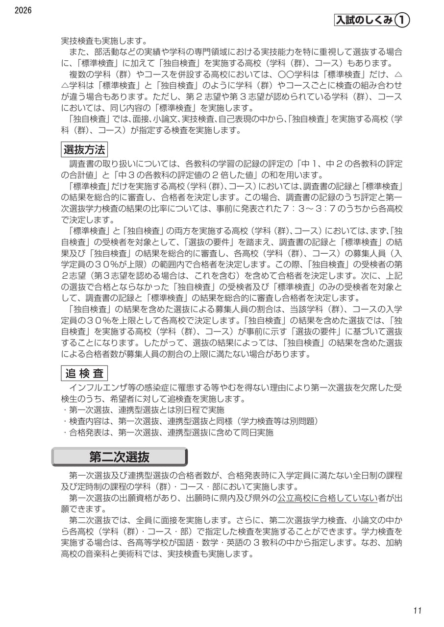 Page (追加)4