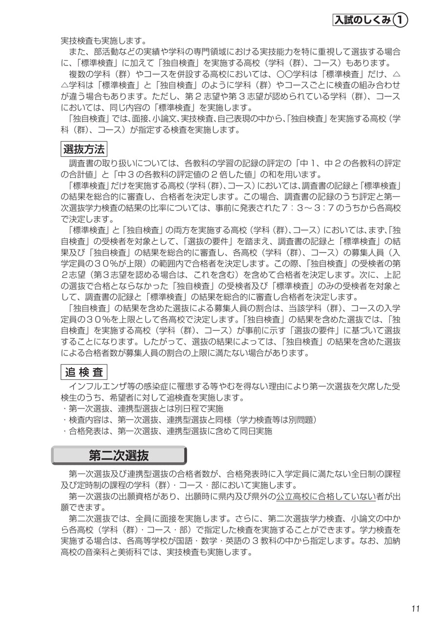 Page (追加)4