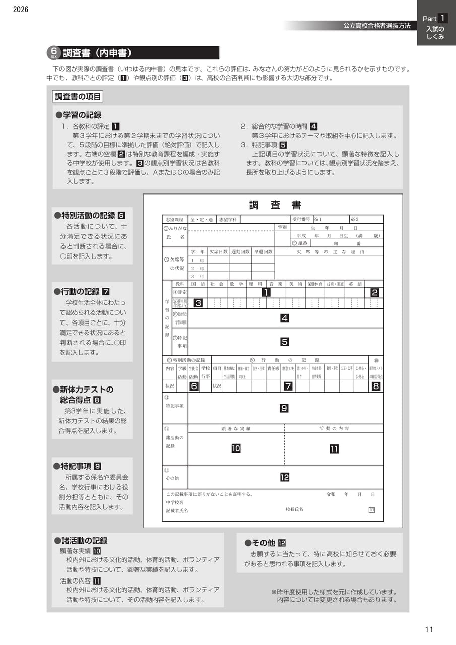 Page (追加)4
