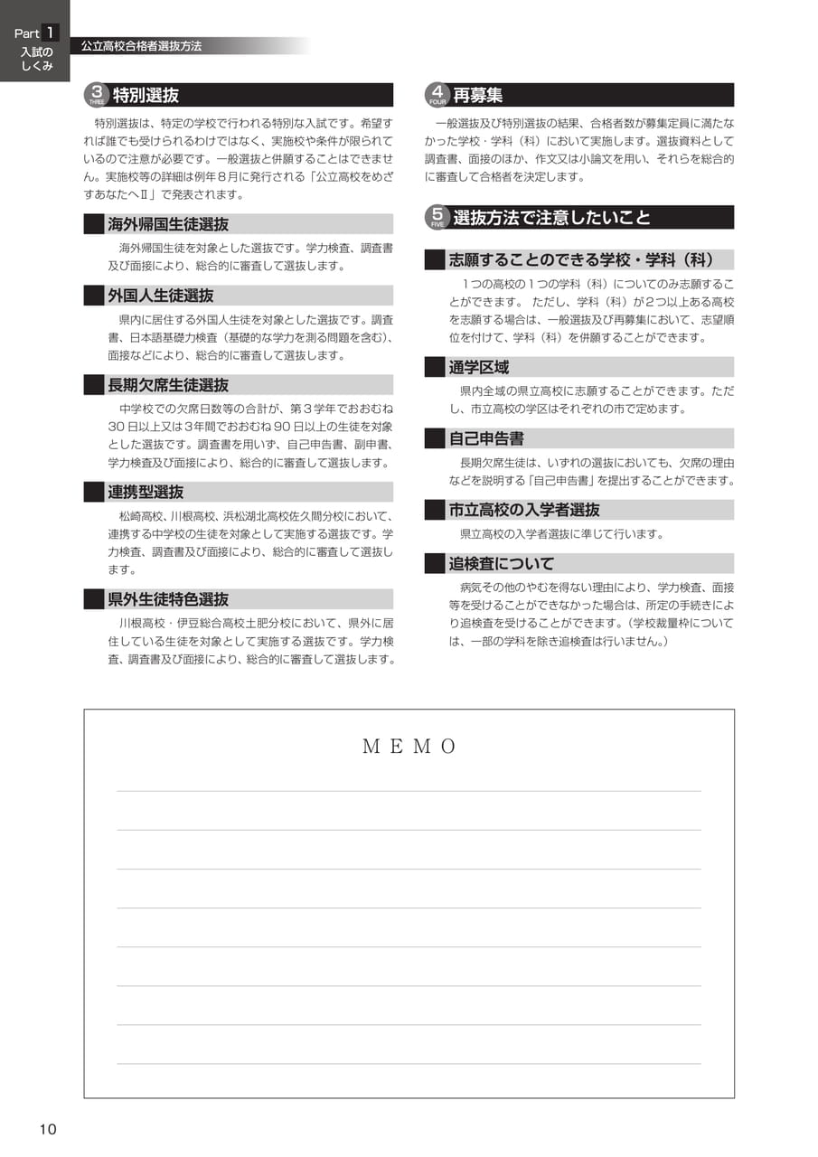 Page (追加)3