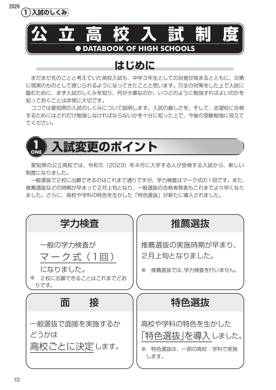 Page (追加)1