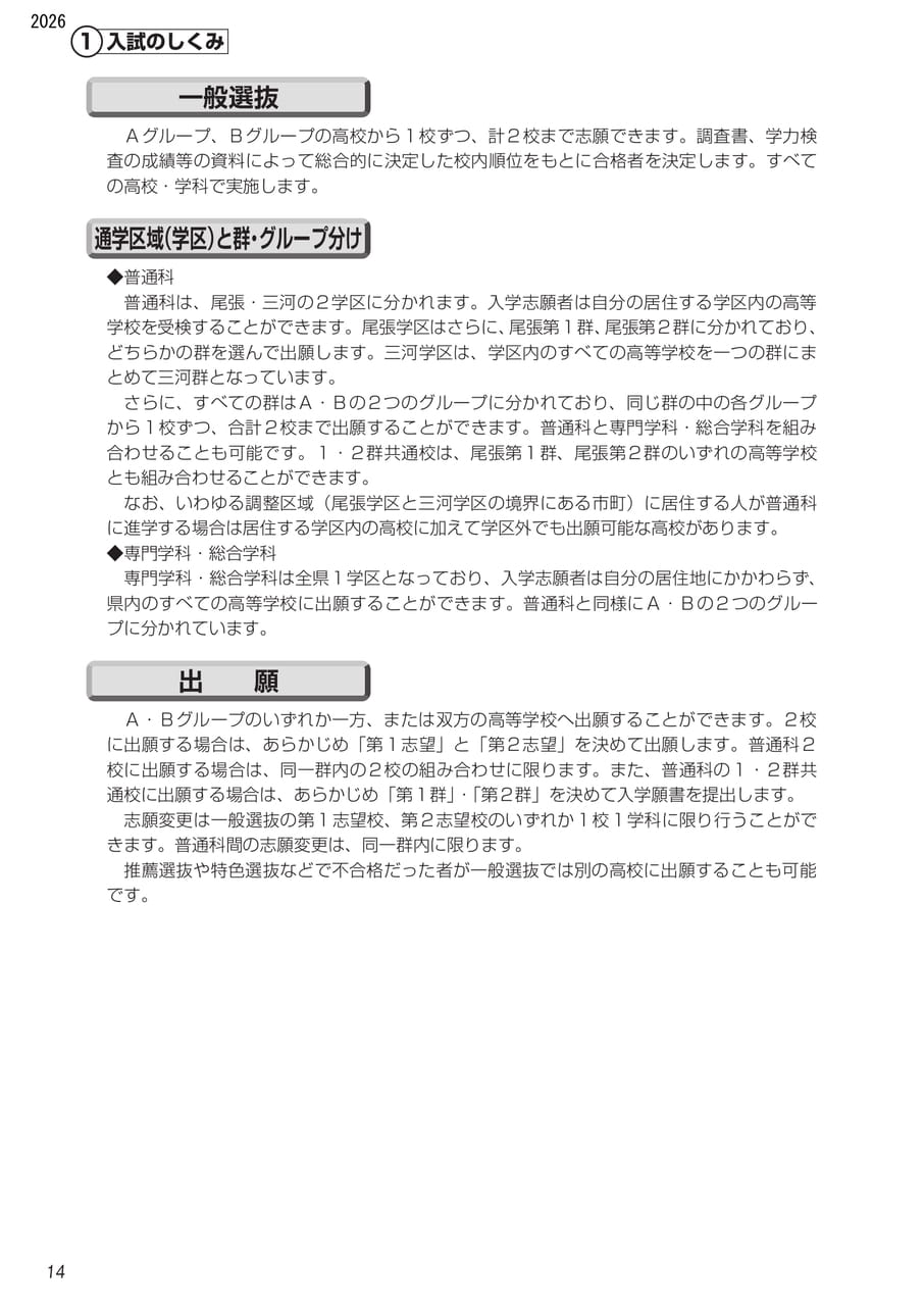 Page (追加)5