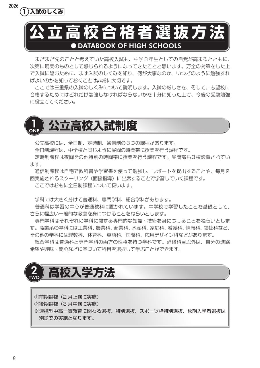 Page (追加)1