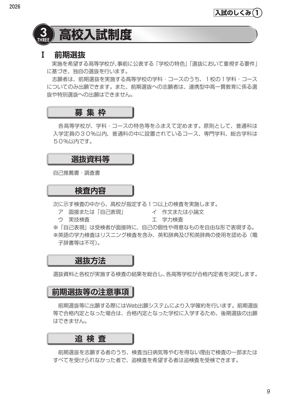 Page (追加)2