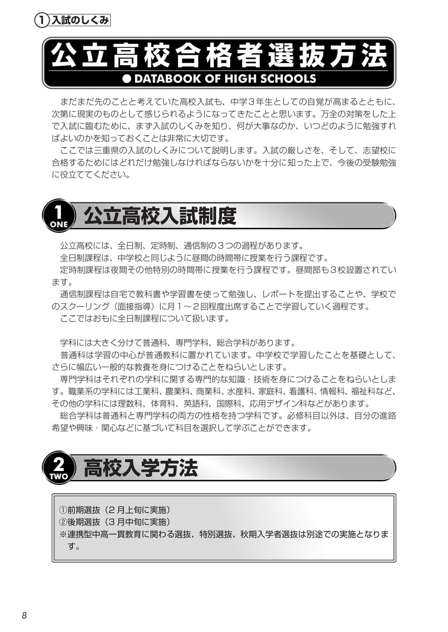 Page (追加)1