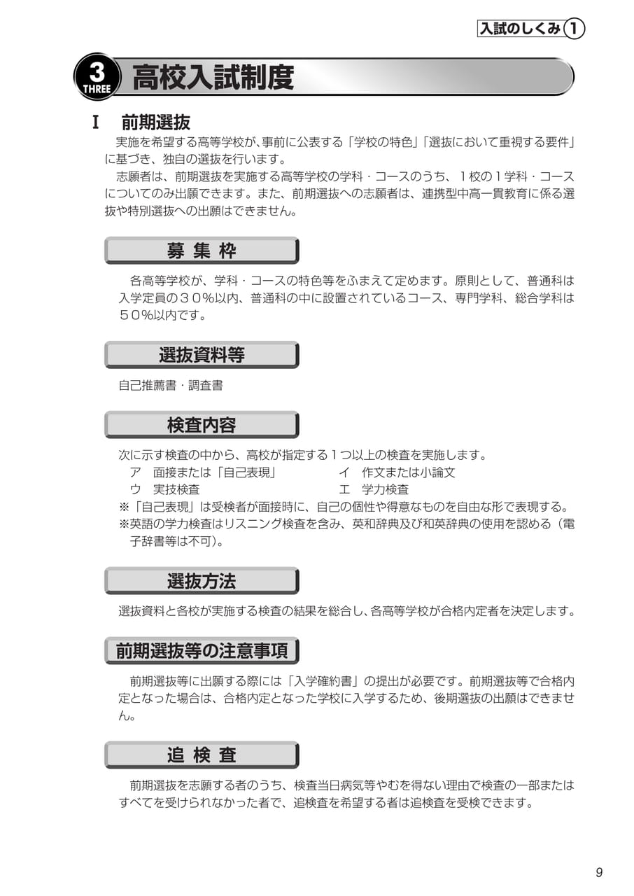 Page (追加)2