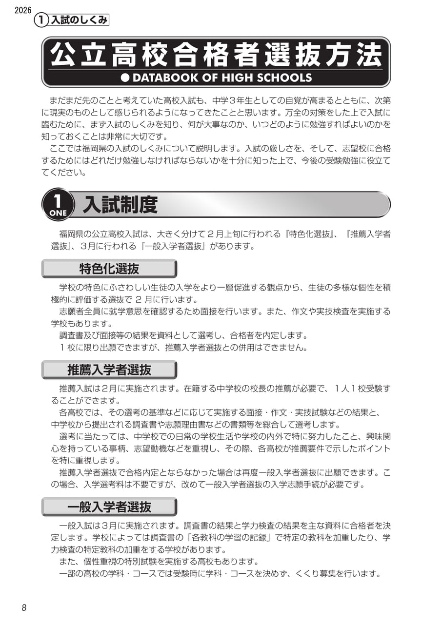 Page (追加)1