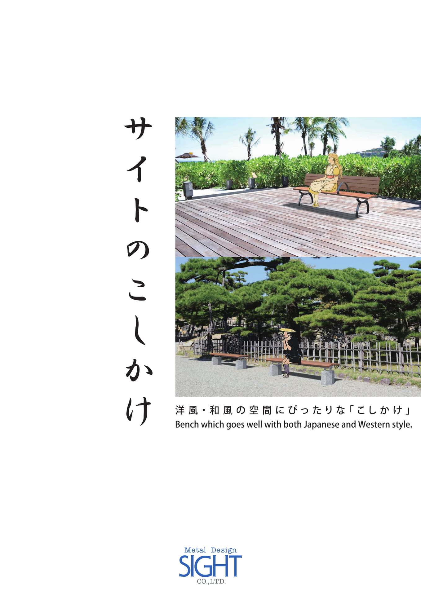 サイトのこしかけ | ebook5
