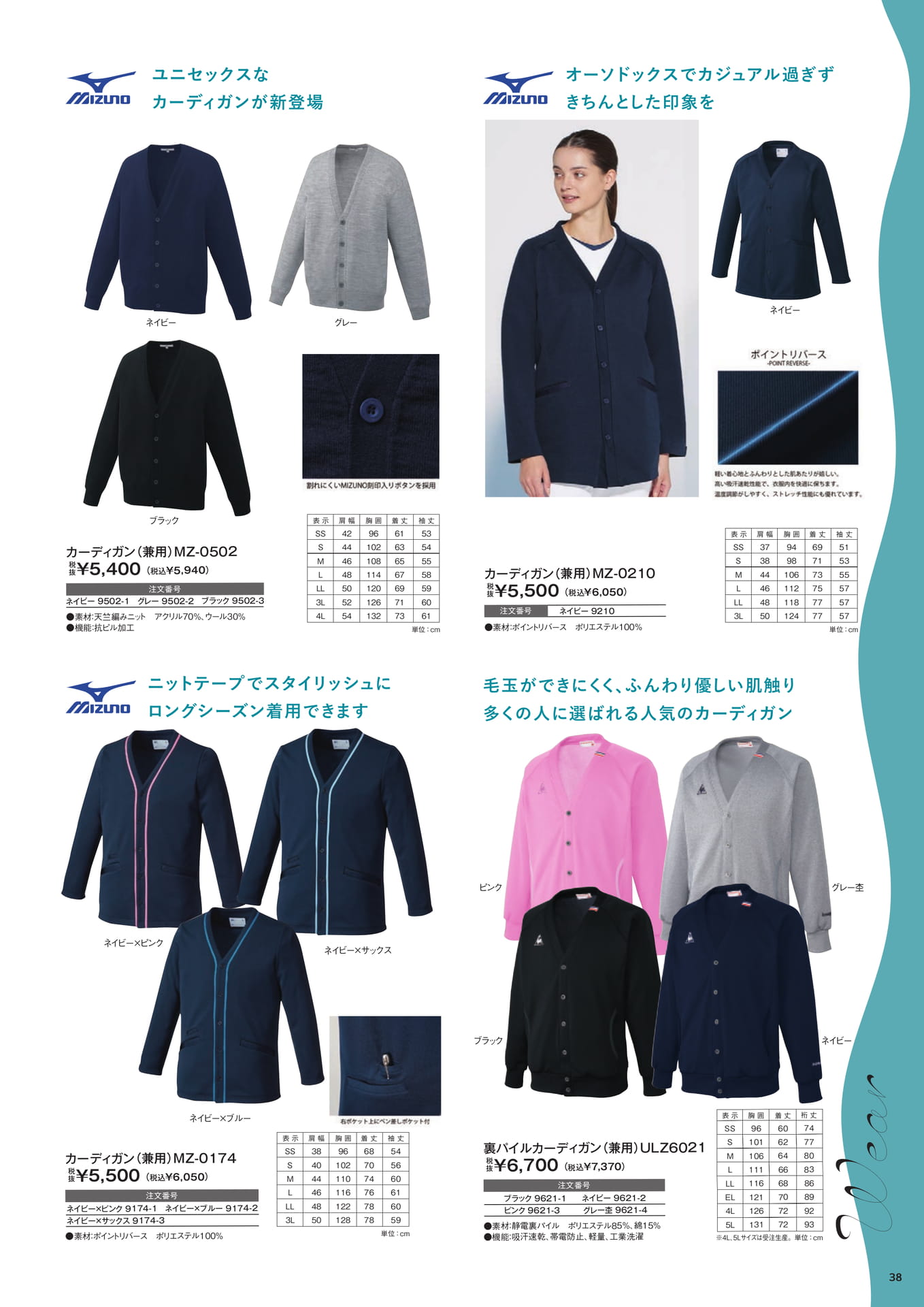 Page 39