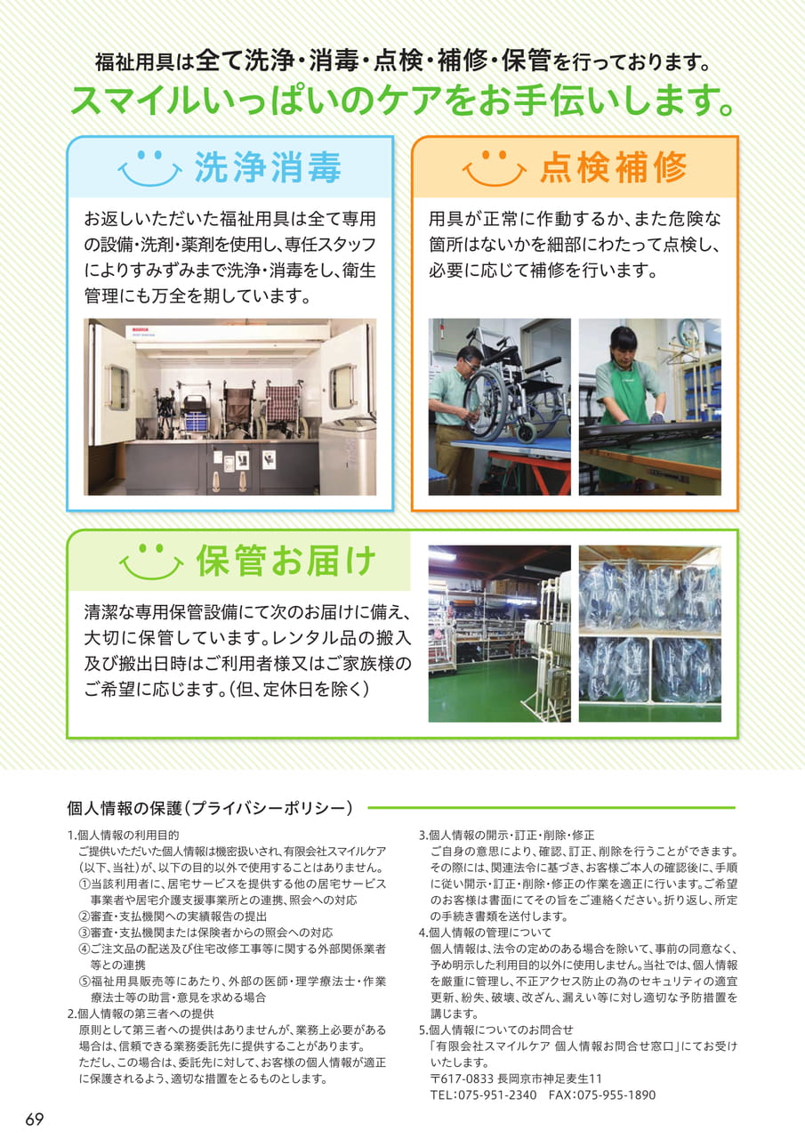 Page 70