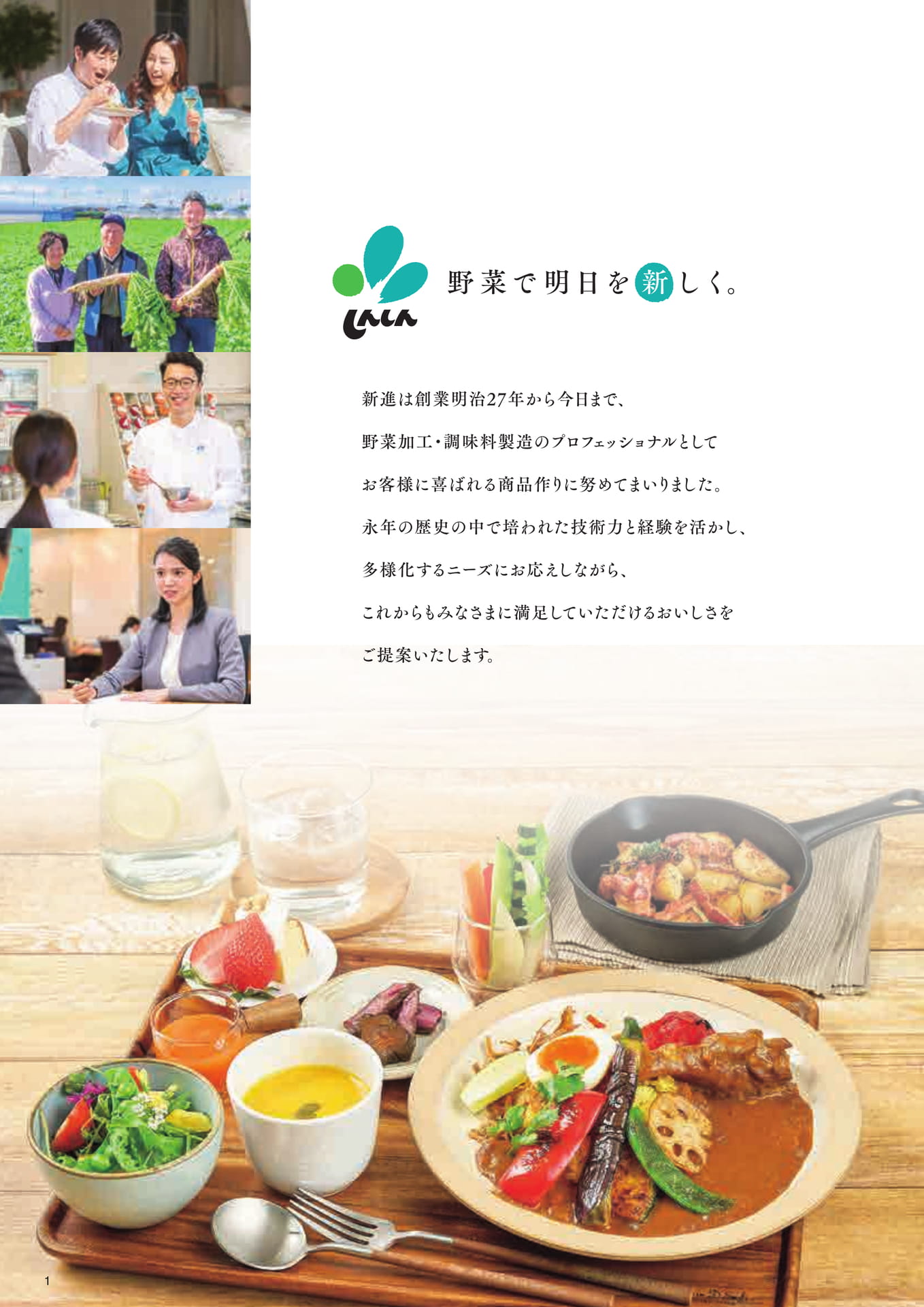 メッセージ