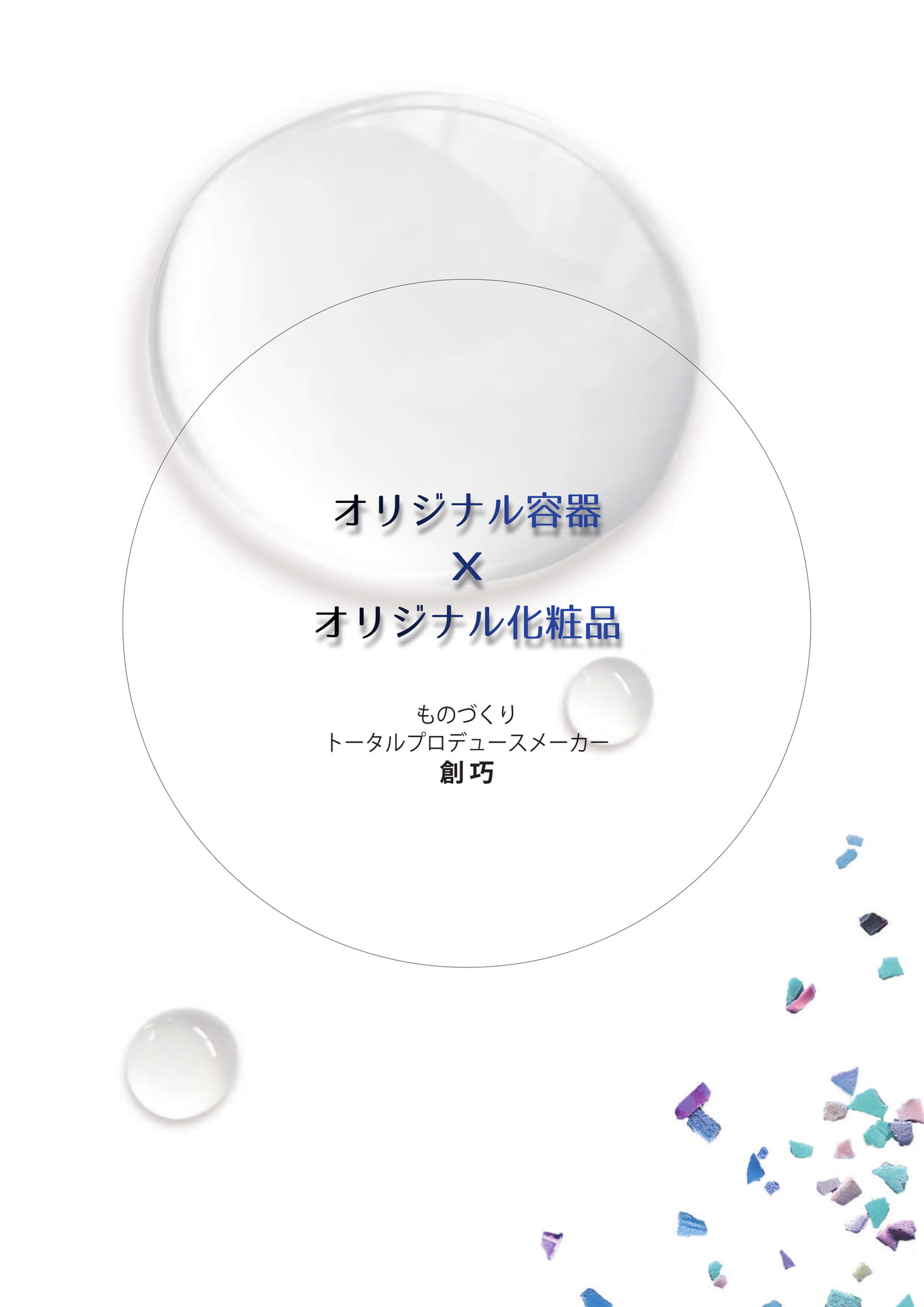 Page (追加)002