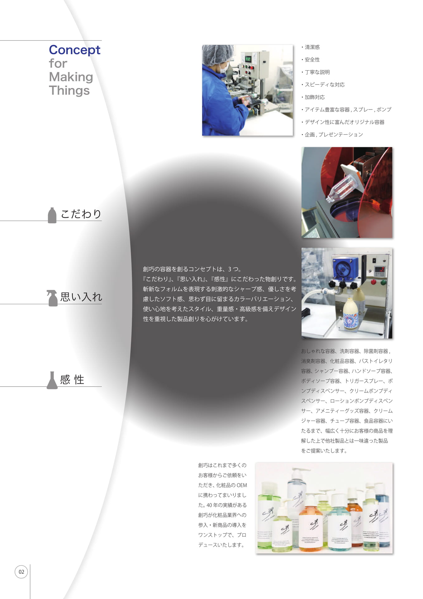 Page (追加)004
