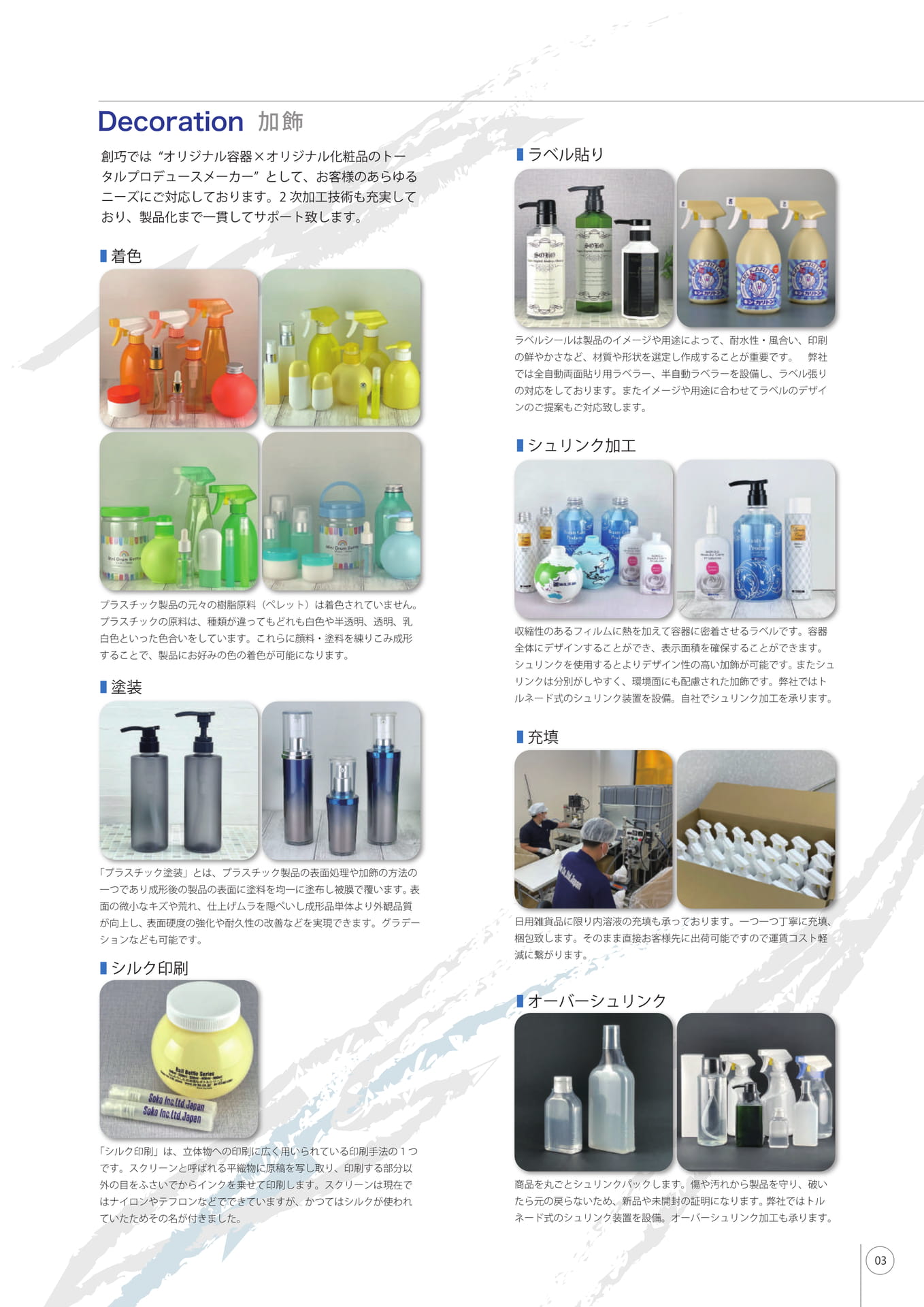 Page (追加)005