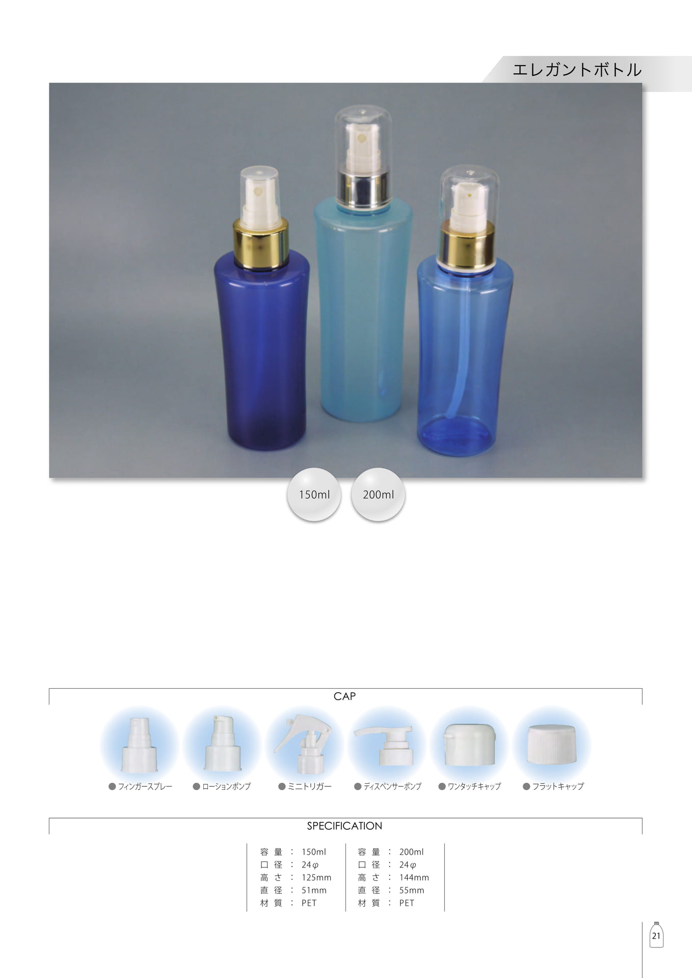 Page (追加)023